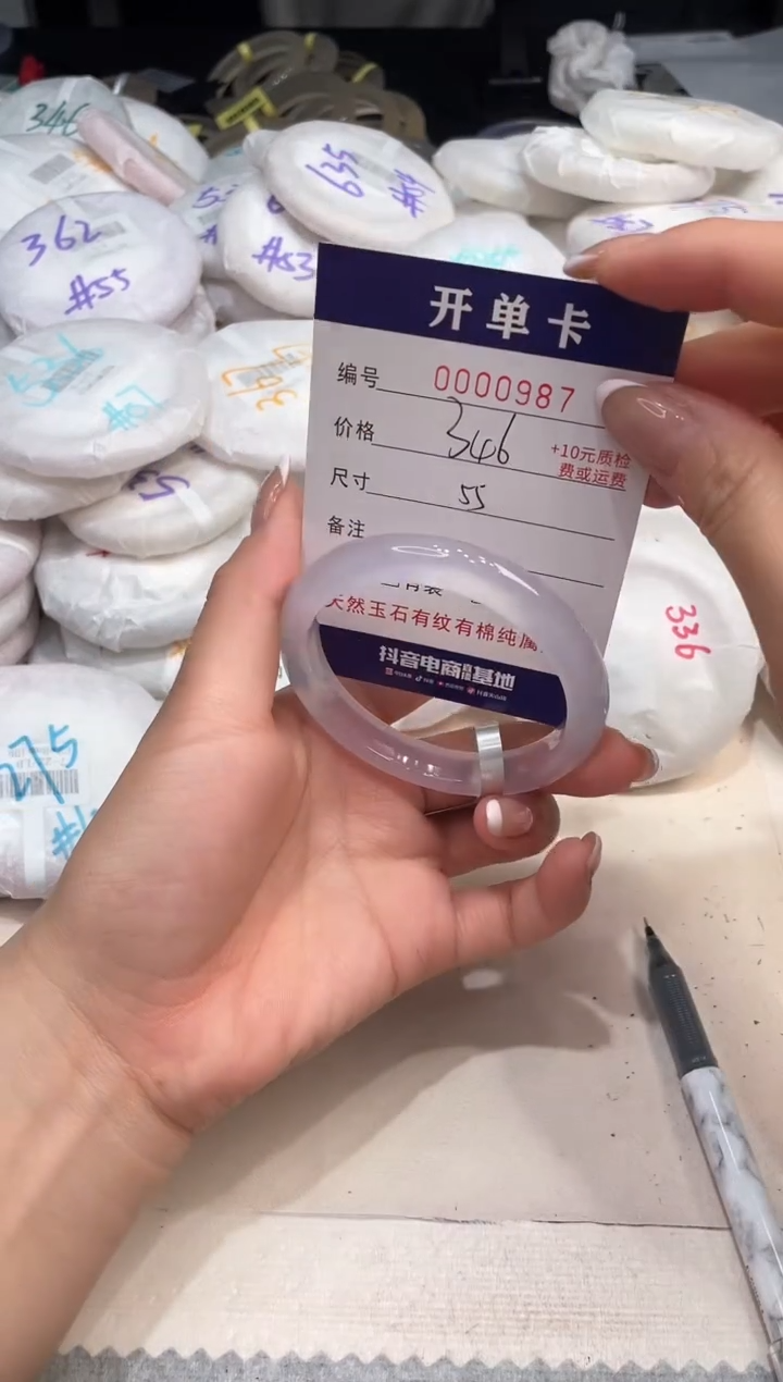 玛瑙/玉髓手镯未镶嵌987