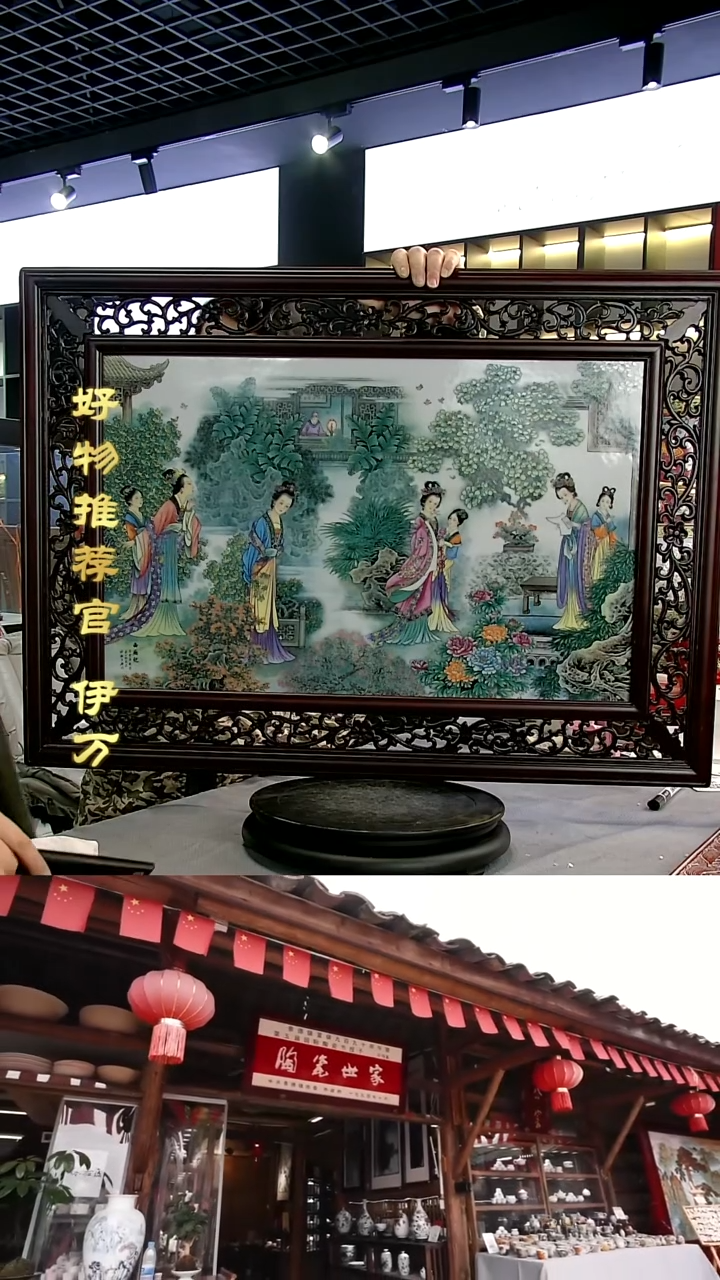 【闪购商品】摆件景德镇当代陶瓷摆件152