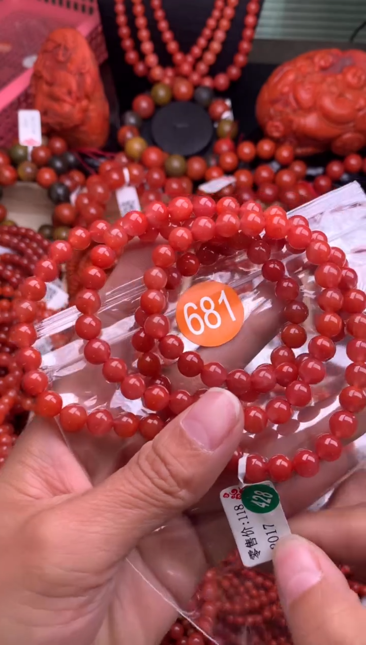 【闪购商品】南红玛瑙珠宝奇石未镶嵌681-7