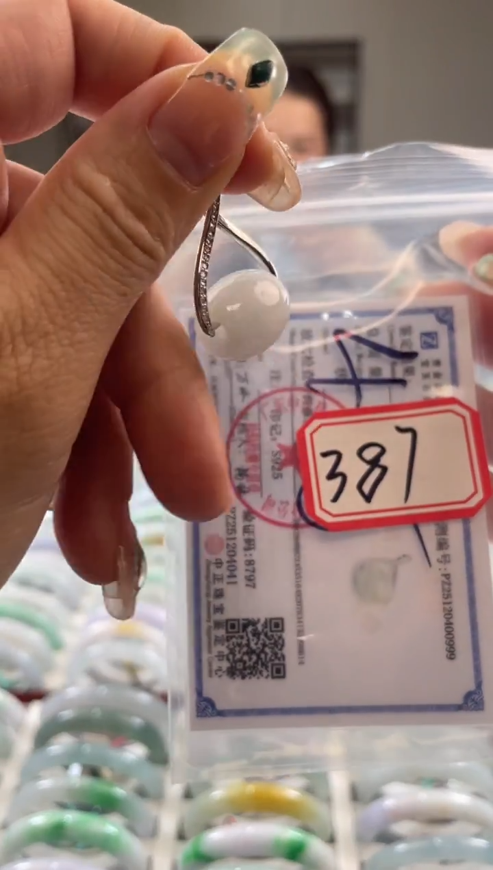 颈饰未镶嵌翡翠多样性发一