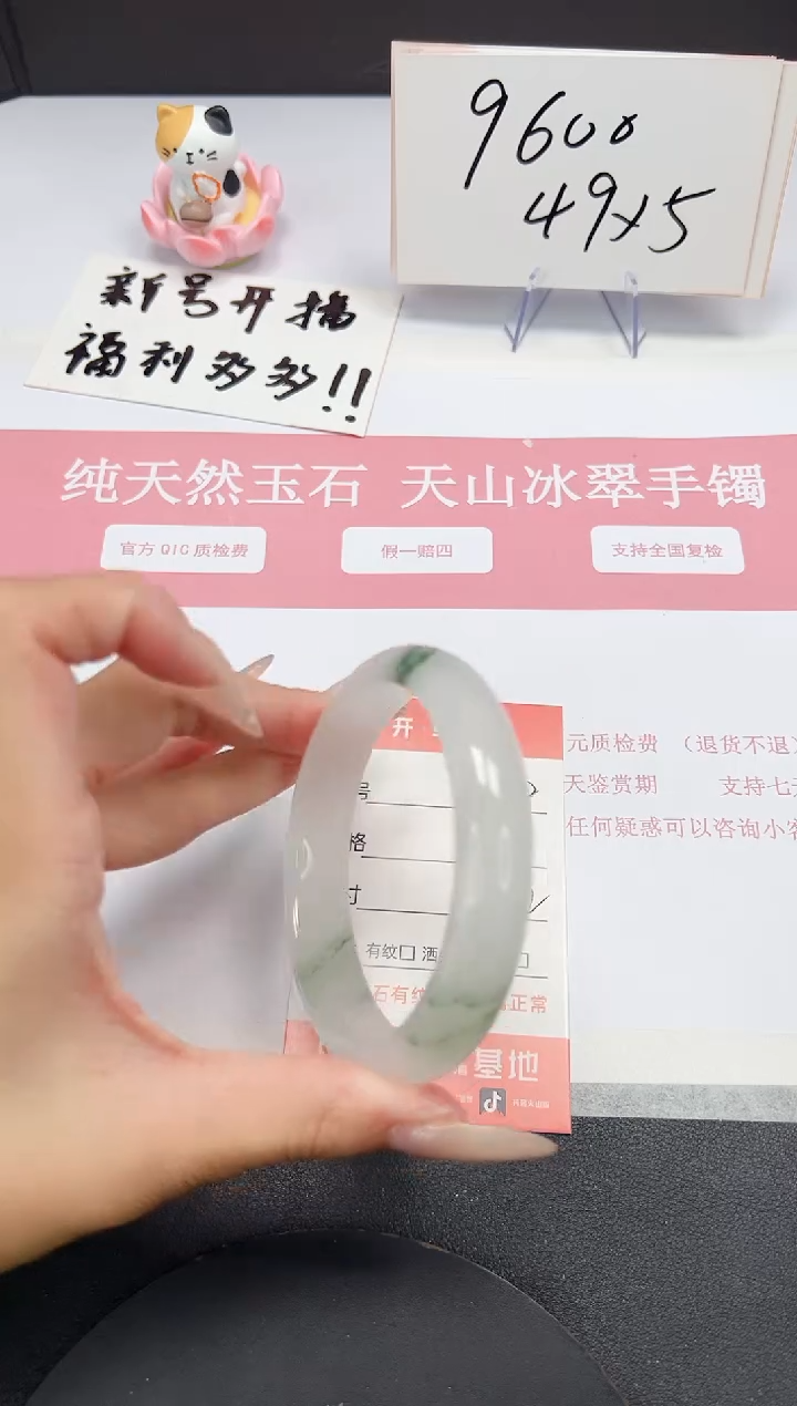 【闪购商品】石英质玉手镯未镶嵌A138-60.2