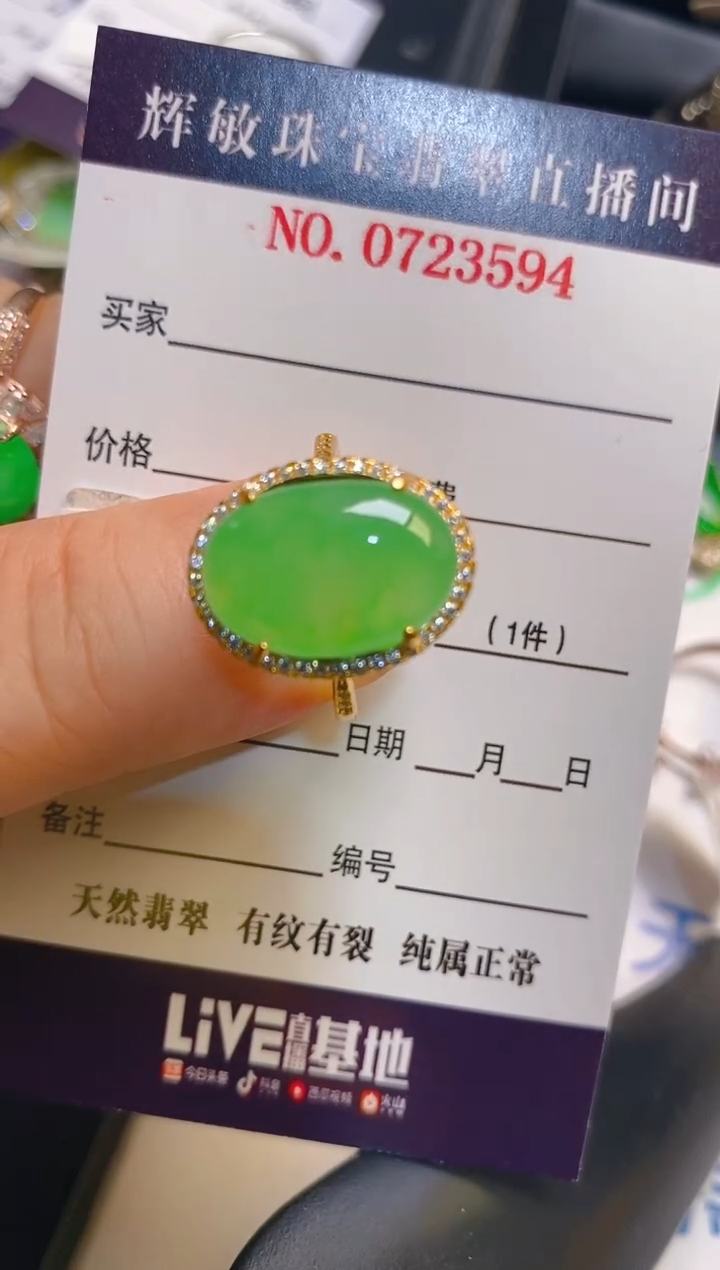 翡翠银S925镶嵌耳饰天然A货翡翠1