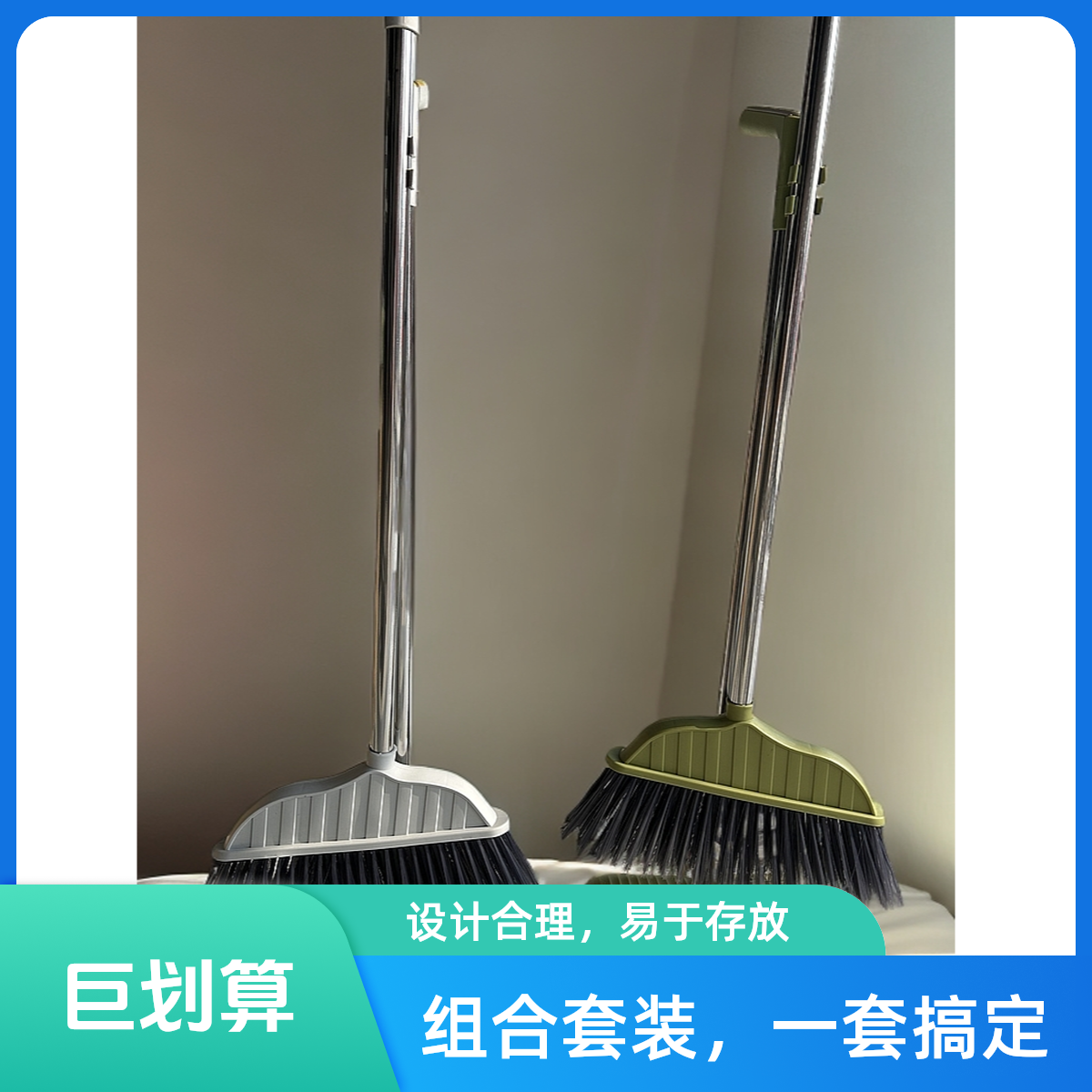 扫把簸箕加厚扫把套套装两件套家用软毛耐用