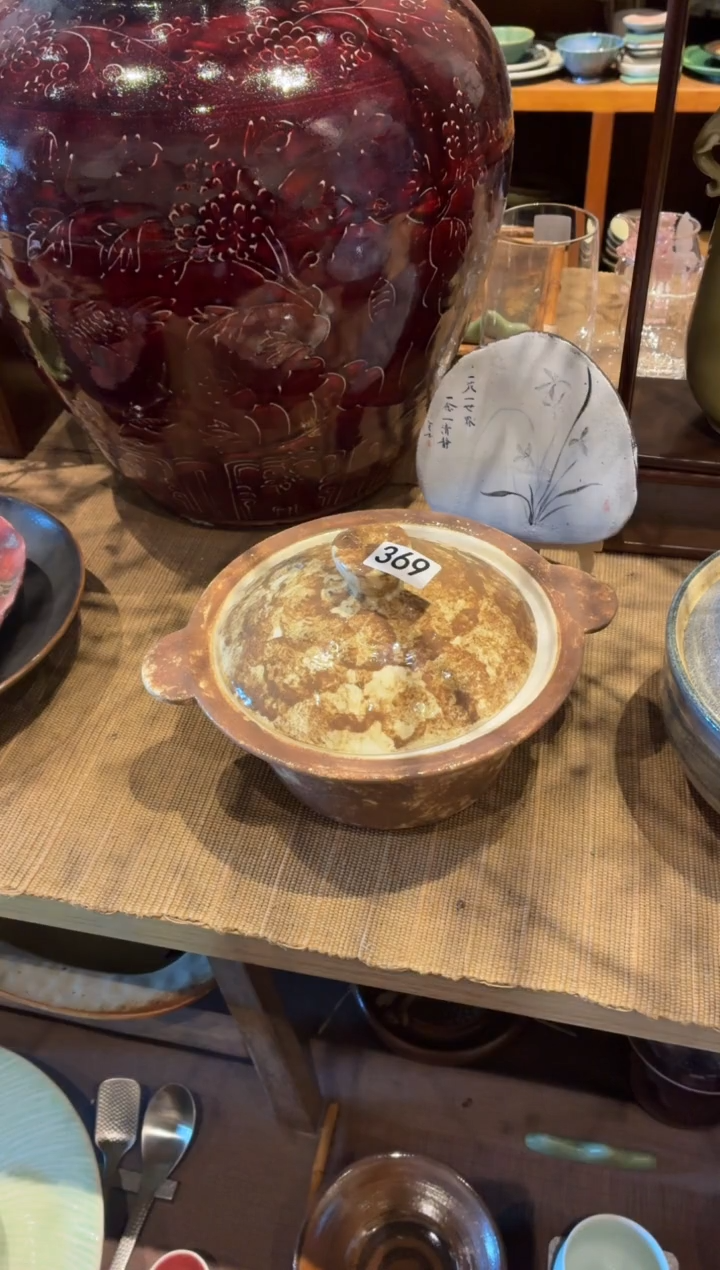 瓷片一***~369黄色砂锅1个