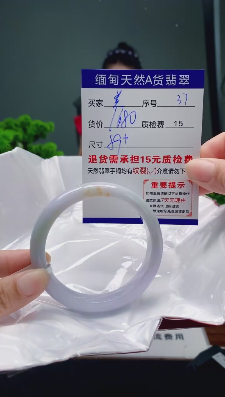 翡翠手镯未镶嵌?37缅甸天然A货翡翠需包容瑕疵，介意慎拍