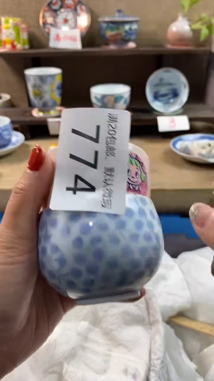 其他陶@*伊774满20包邮，感谢支持。