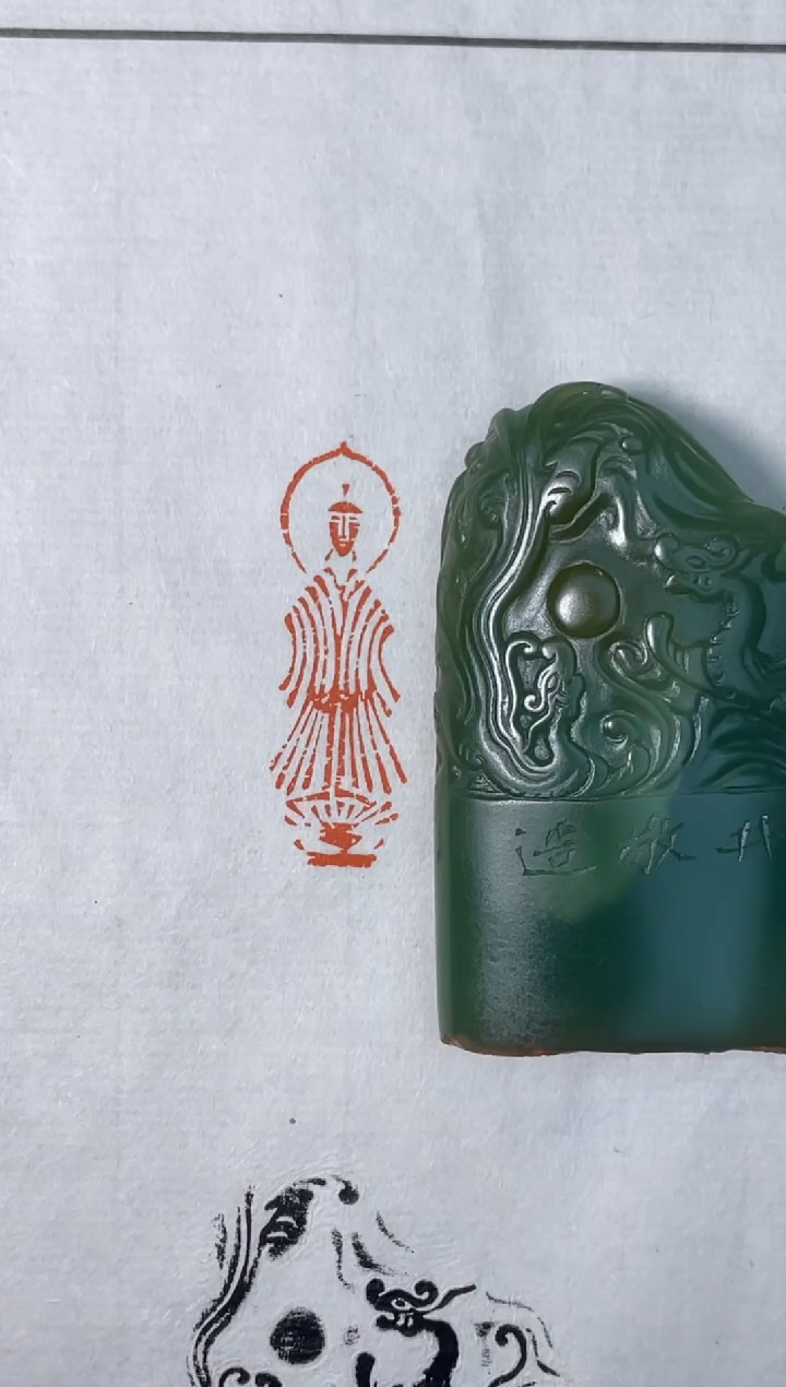 【闪购商品】寿山石印石篆刻钮利刚SX42517造像印南无阿弥