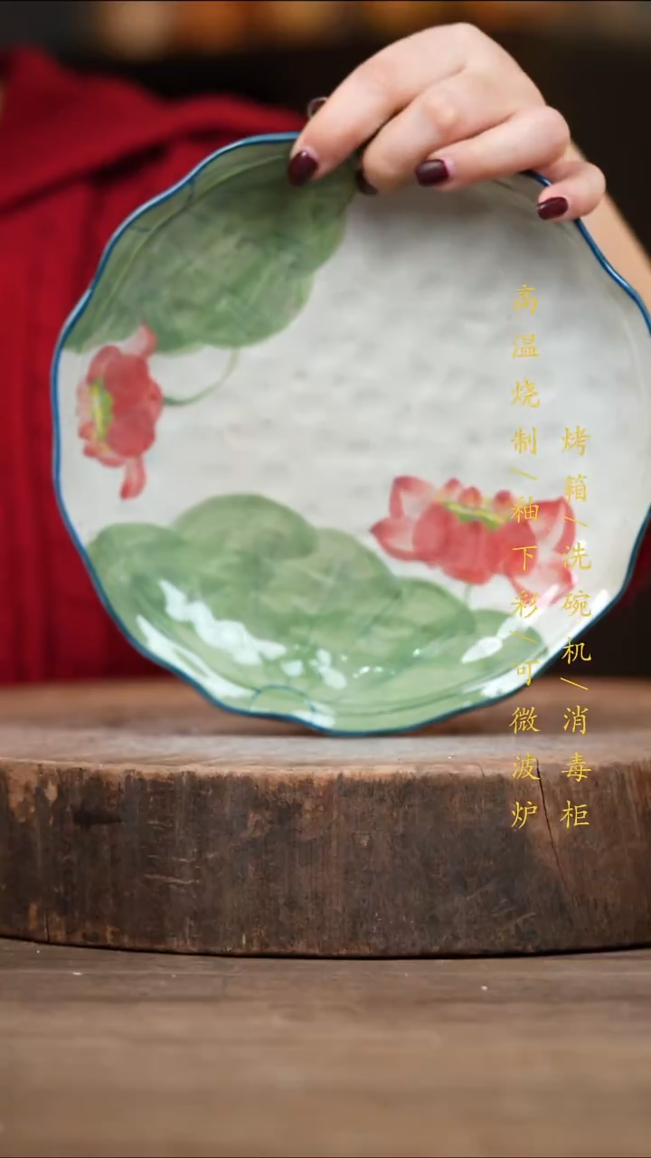 瓷片景德镇高温釉下彩（食品级）