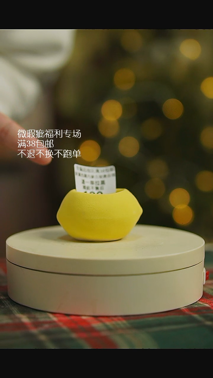 微瑕花盆不退不换132