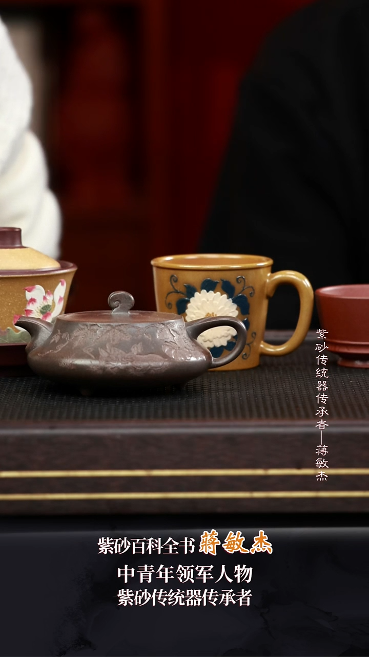 茶壶紫砂JMJ109呈祥乌金砂190cc