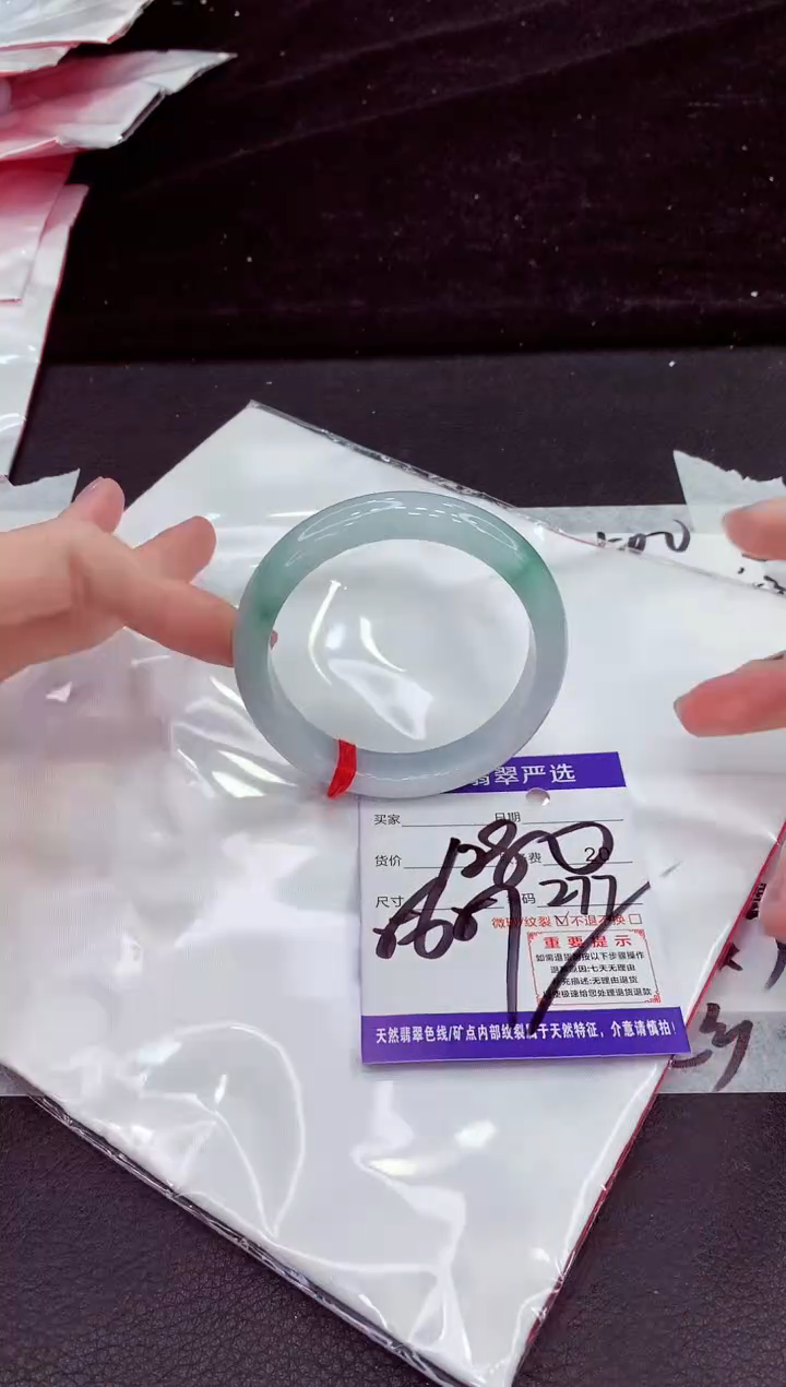 未镶嵌手镯翡翠11111111111111111