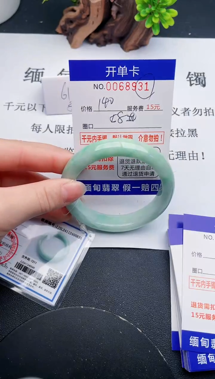 【闪购商品】31丽致优雅手镯时尚百搭