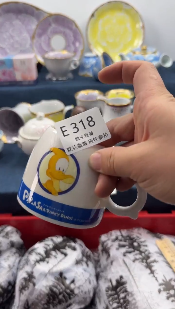 瓷片?****猪瓷片    E318