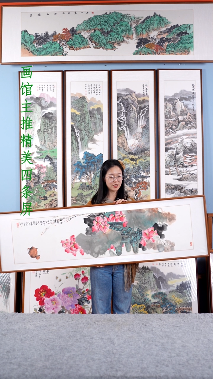 【闪购商品】国画阿里丁《和至乾坤》含框162*47