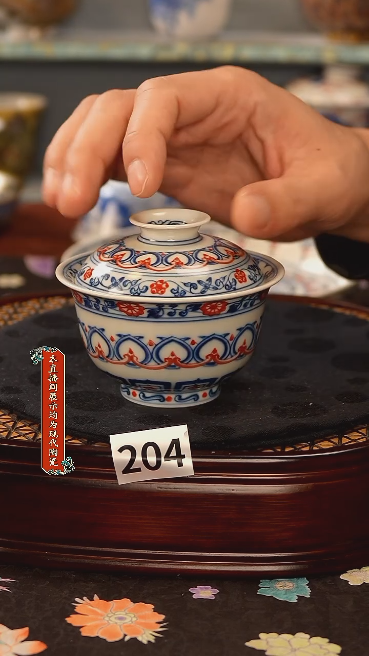 景德镇窑口茶器204