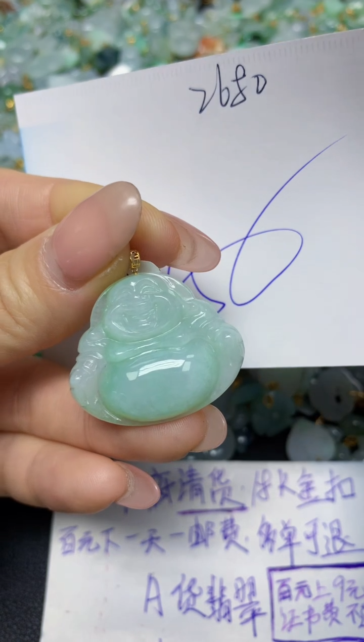 【闪购商品】翡翠挂件18K金镶嵌 天然翡翠A货