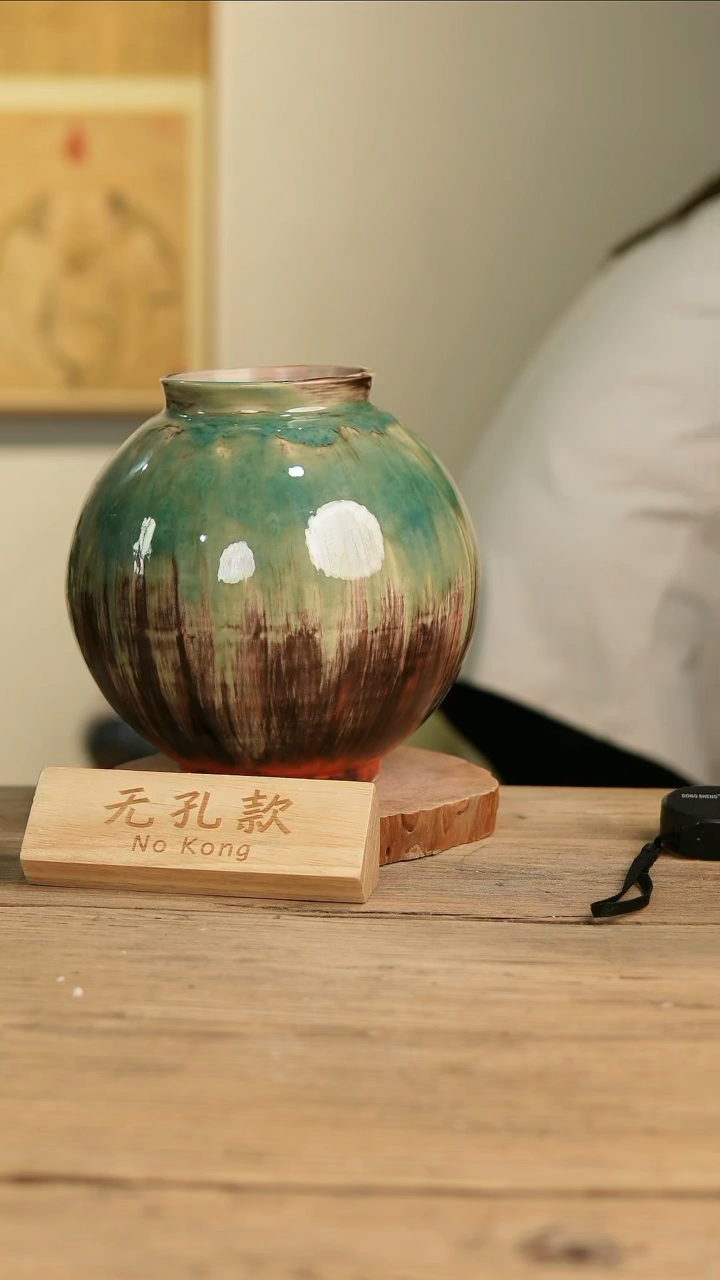 【闪购商品】摆件7-129高25口11误差2无孔