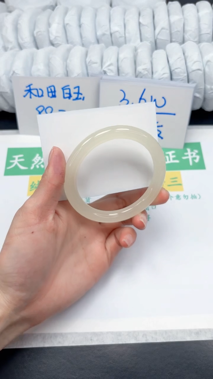 【闪购商品】石英质玉手镯未镶嵌154-62.5