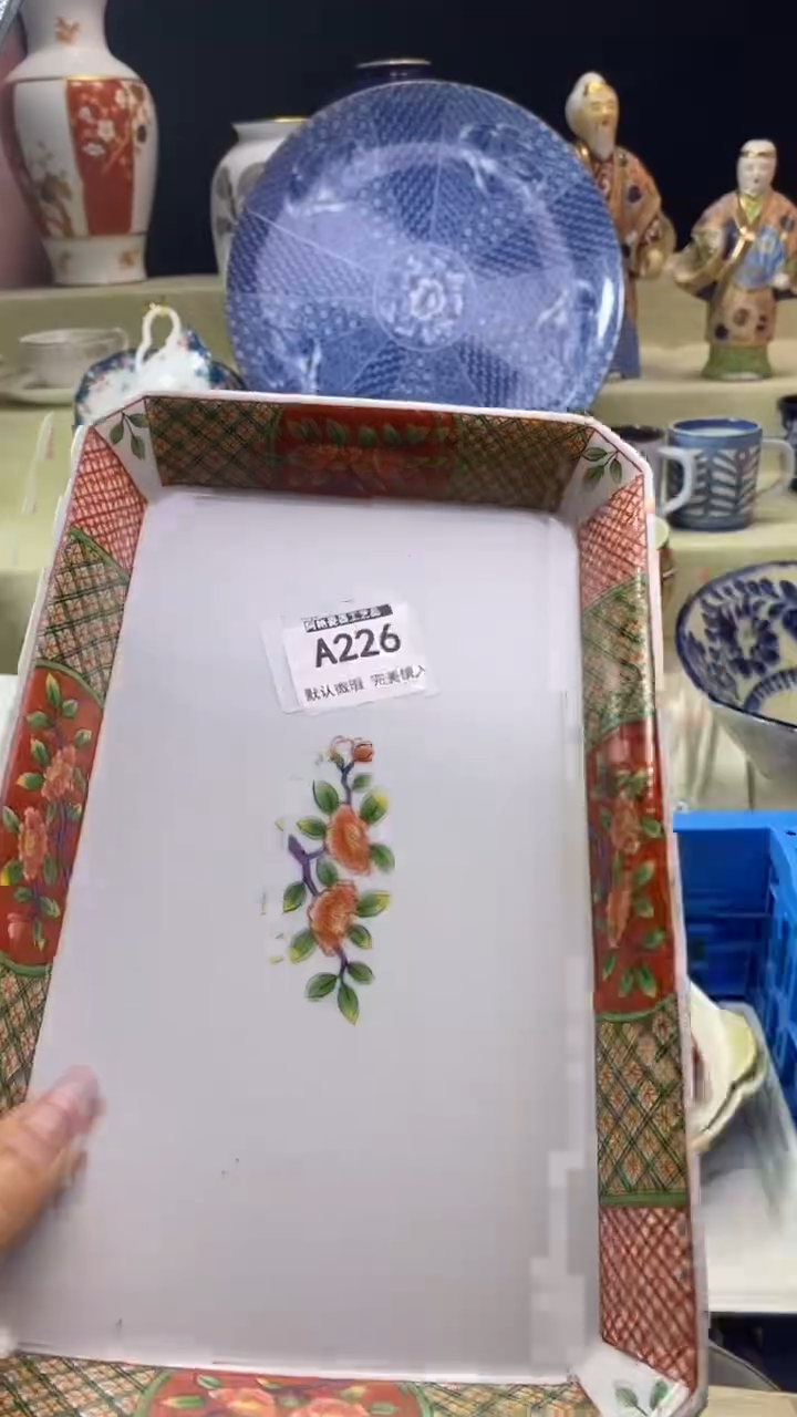 件好**在瓷片 默认微瑕 完美慎入226