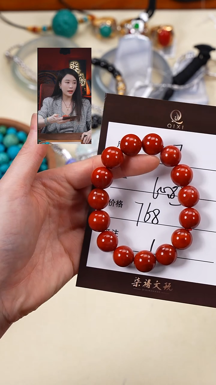 未镶嵌手串南红玛瑙Y*柒禧文玩回血好物