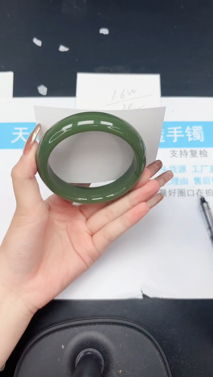 【闪购商品】石英质玉手镯未镶嵌383-64.5