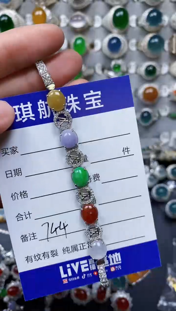 【闪购商品】翡翠手链银S925镶嵌0744