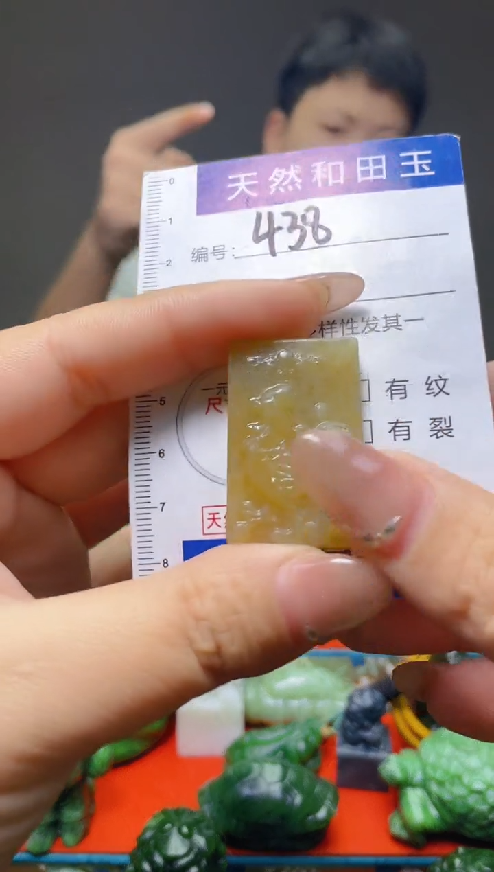 颈饰未镶嵌和田玉438