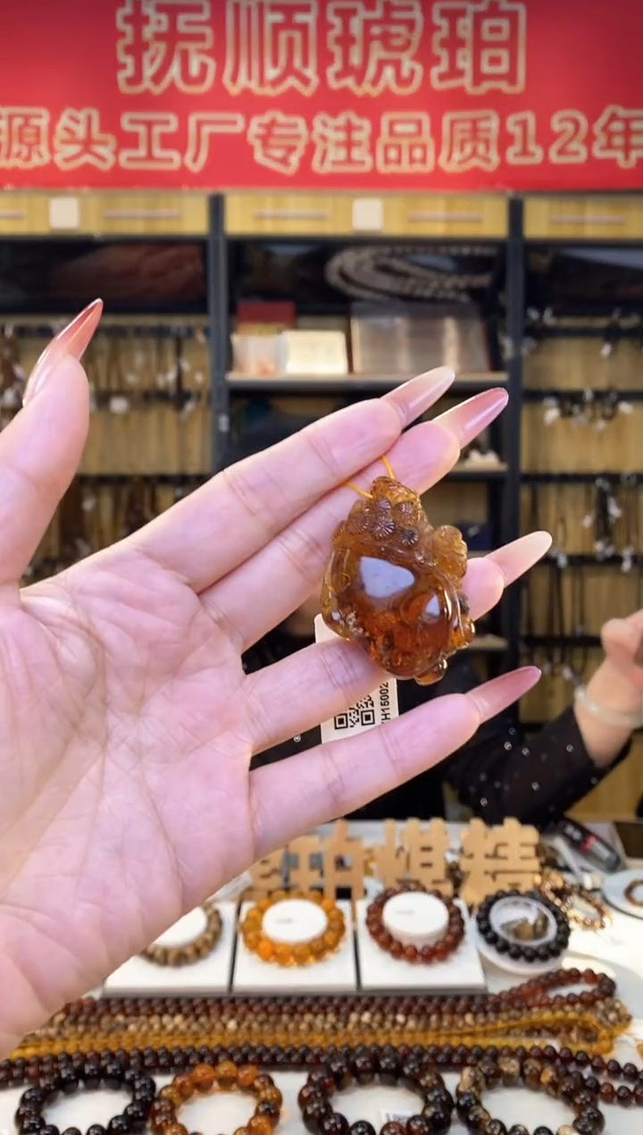 【闪购商品】琥珀裸石未镶嵌抚顺琥珀