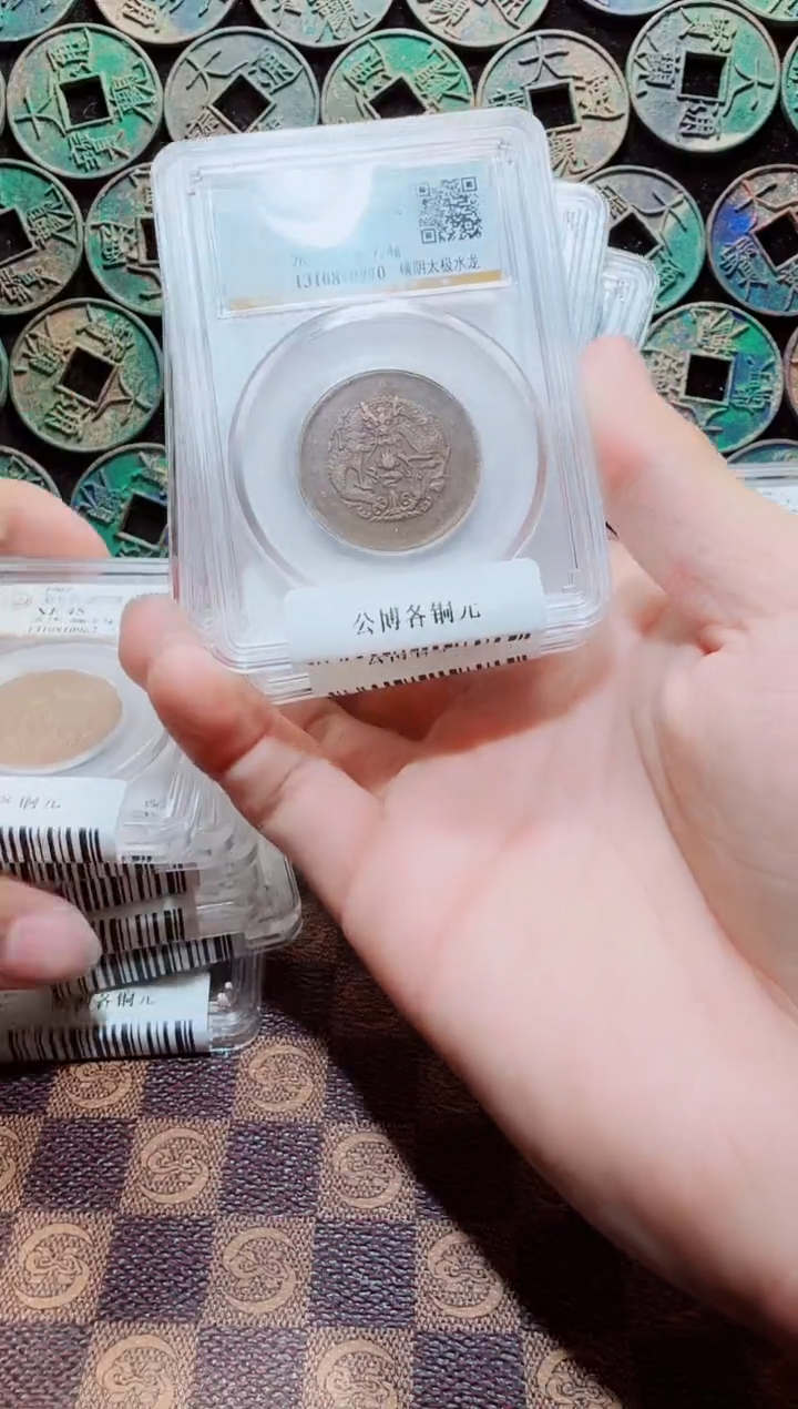 铜A606公博各铜元XF45(斐龍)随机