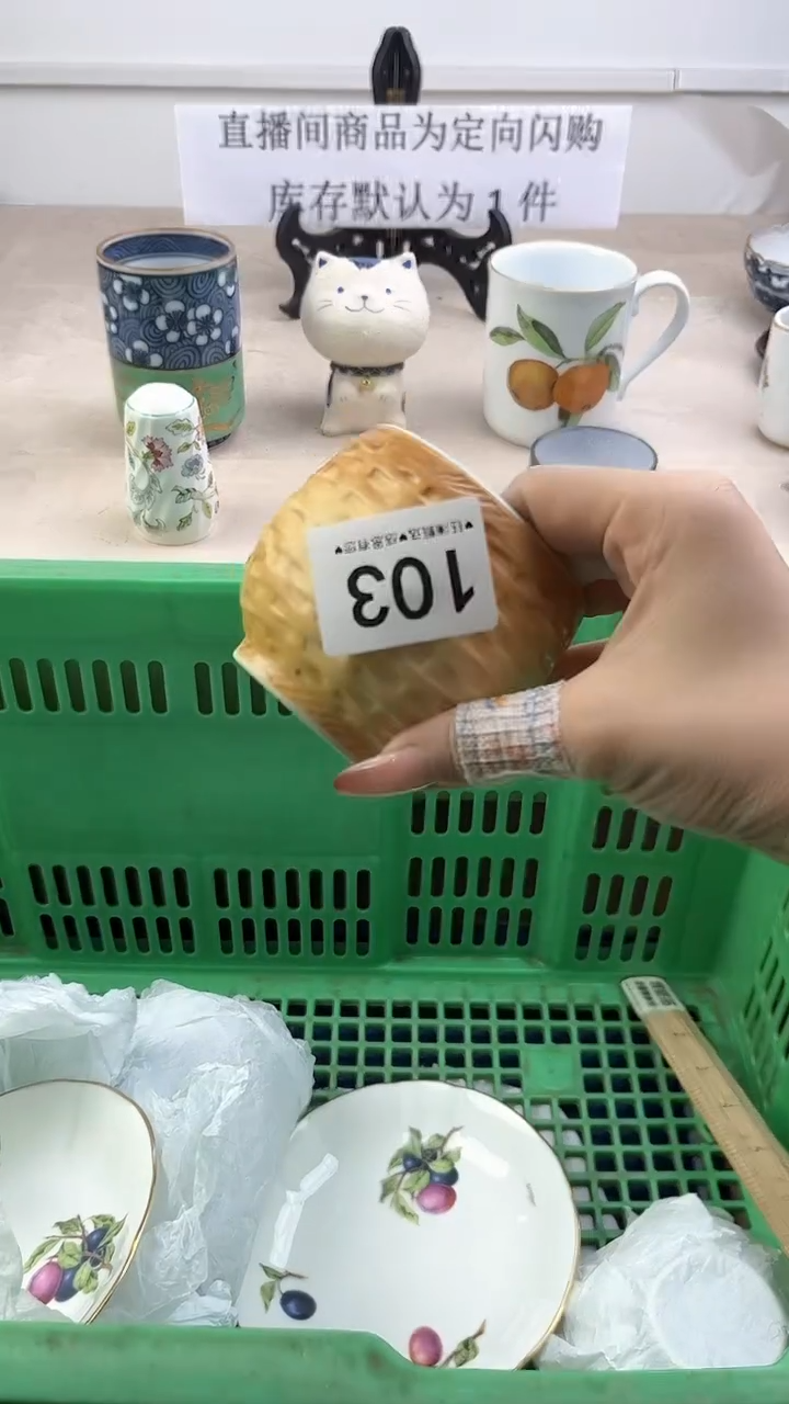 瓷片103，，，，，，，，