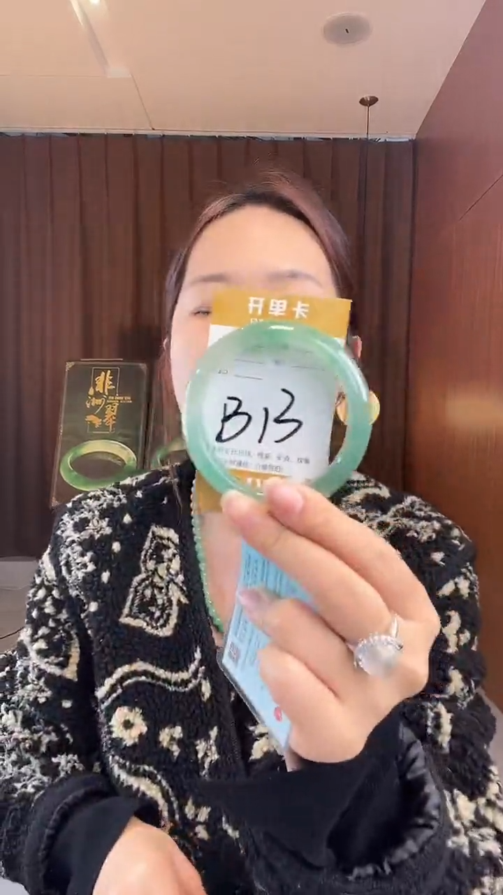 未镶嵌手镯石英质玉非洲翠57-58