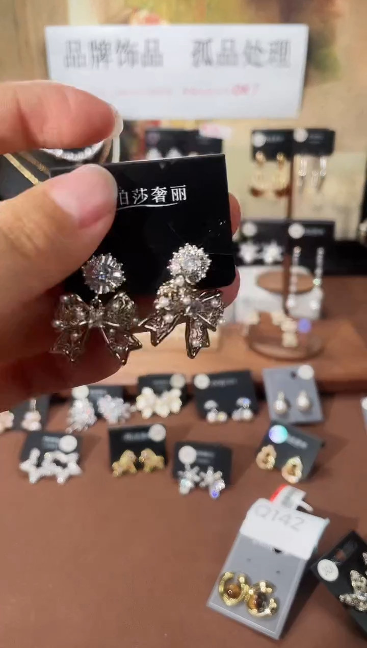 合金925银锆石柏2378