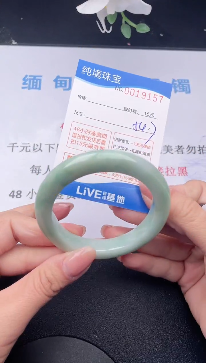 【闪购商品】翡翠手镯未镶嵌57拍哪个发哪个图片为准
