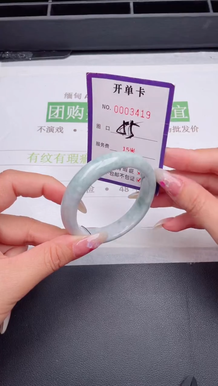 未镶嵌手镯翡翠翡翠手镯未镶嵌