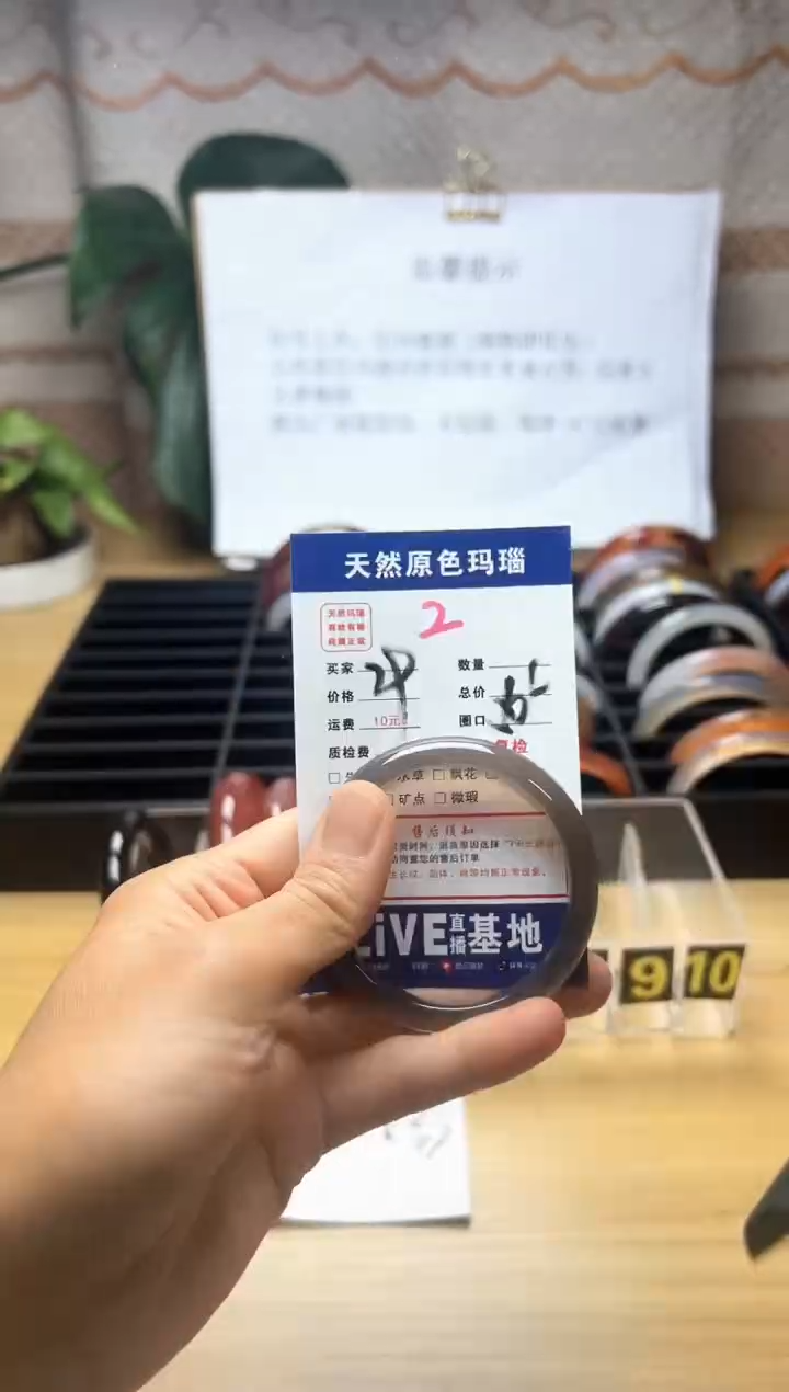 手镯玛瑙/玉髓未镶嵌哎*呀2
