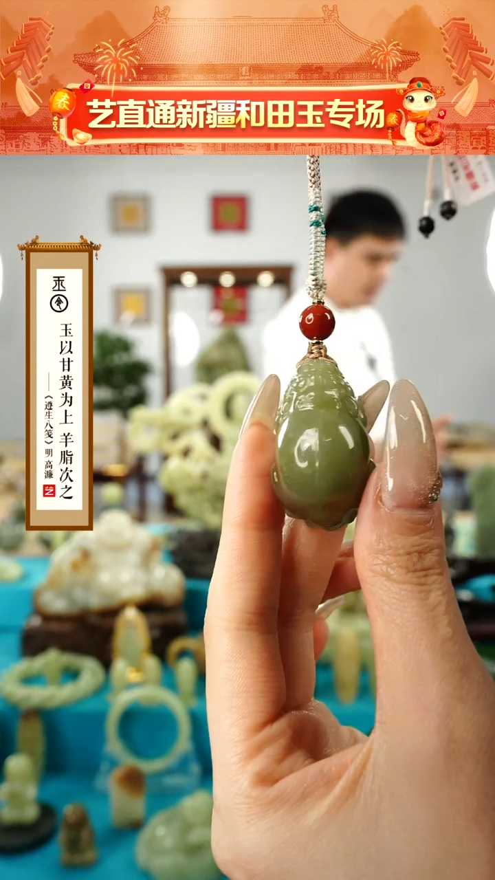 【闪购商品】和田玉挂件未镶嵌绿黄貔貅