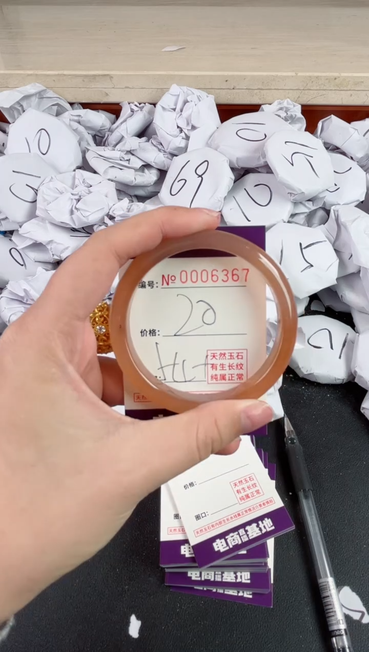 【闪购商品】玛瑙/玉髓手镯未镶嵌6367