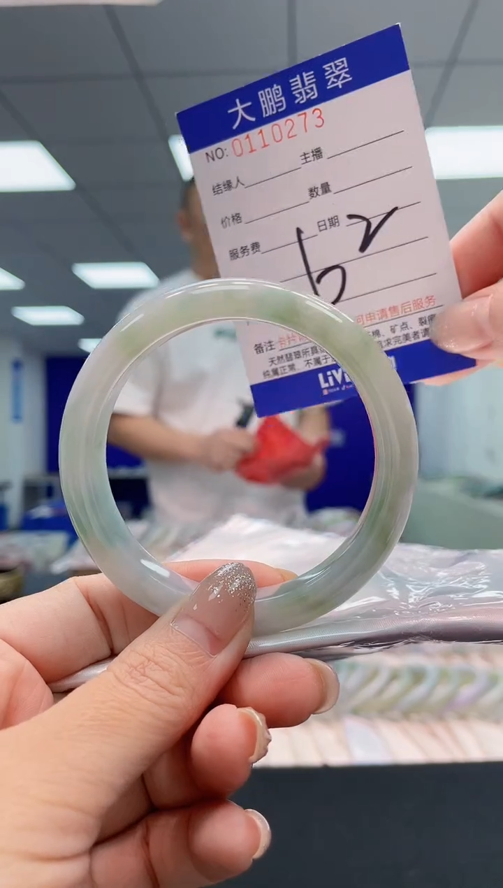 翡翠手镯未镶嵌AAAAAAAAAA