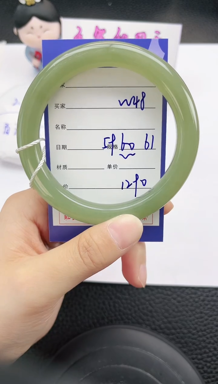 未镶嵌手镯和田玉48岚钻微色差T4