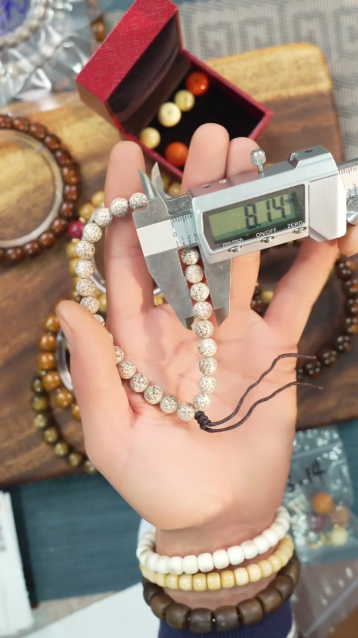 【闪购商品】星月菩提手串净庄阁文玩