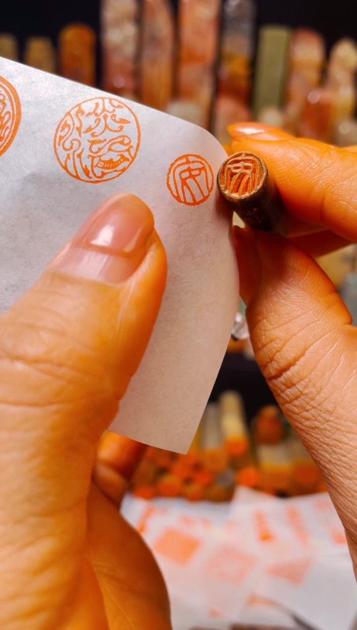 【闪购商品】巴林石印石手工篆刻《安》0.8