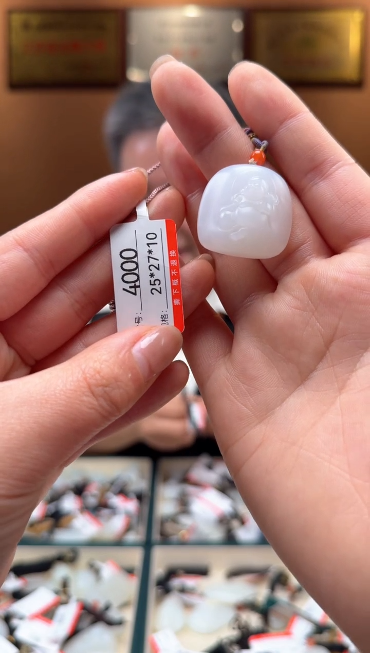 【闪购商品】和田玉吊坠未镶嵌1