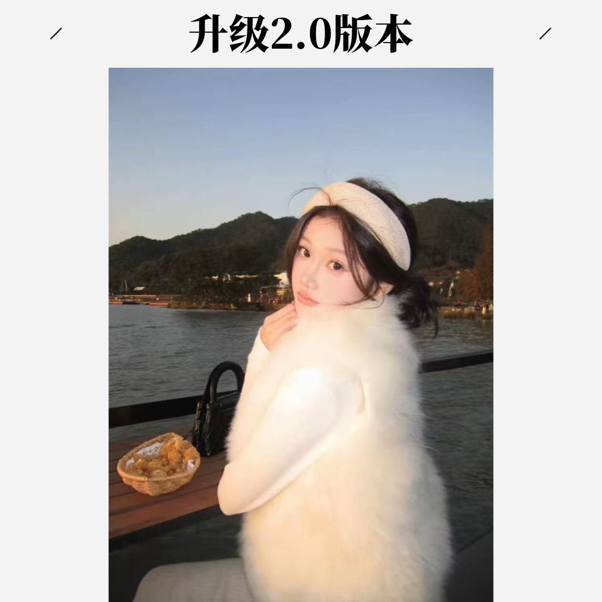 sheran/奢然 人造皮草 升级2.0版本晴山暮雪’2025秋冬外套女马甲
