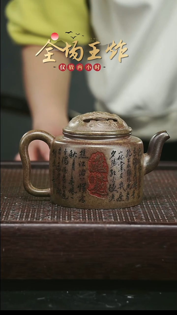 茶壶紫砂紫砂紫砂紫砂紫砂