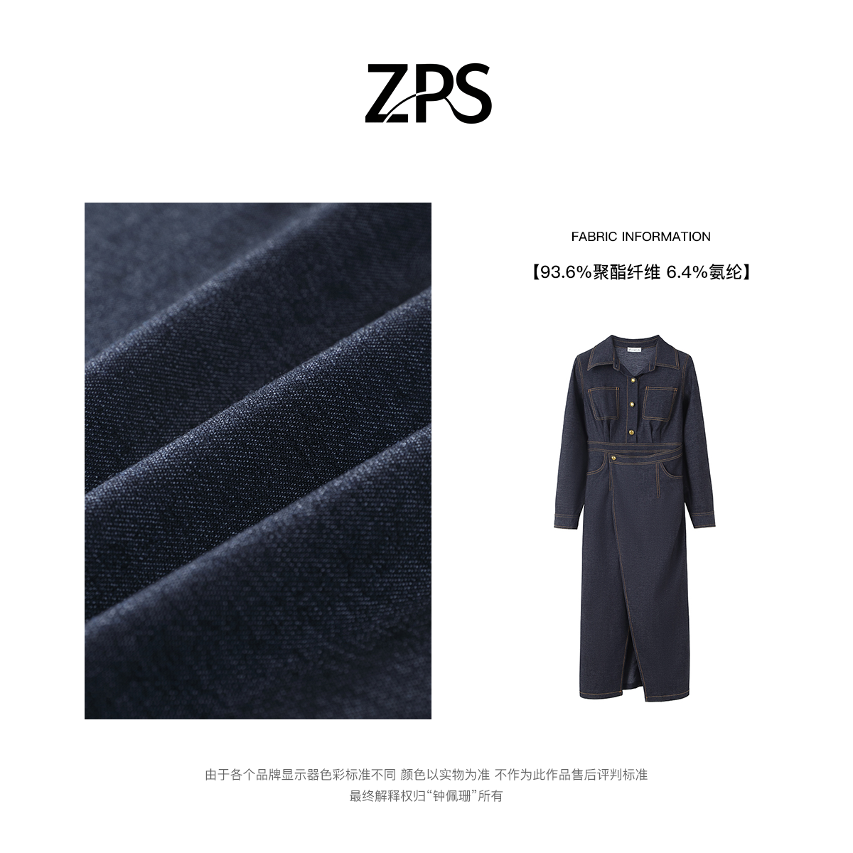【Zhong Pei Shan】"气质限定"法式复古小众设计感牛仔裙LHC1251