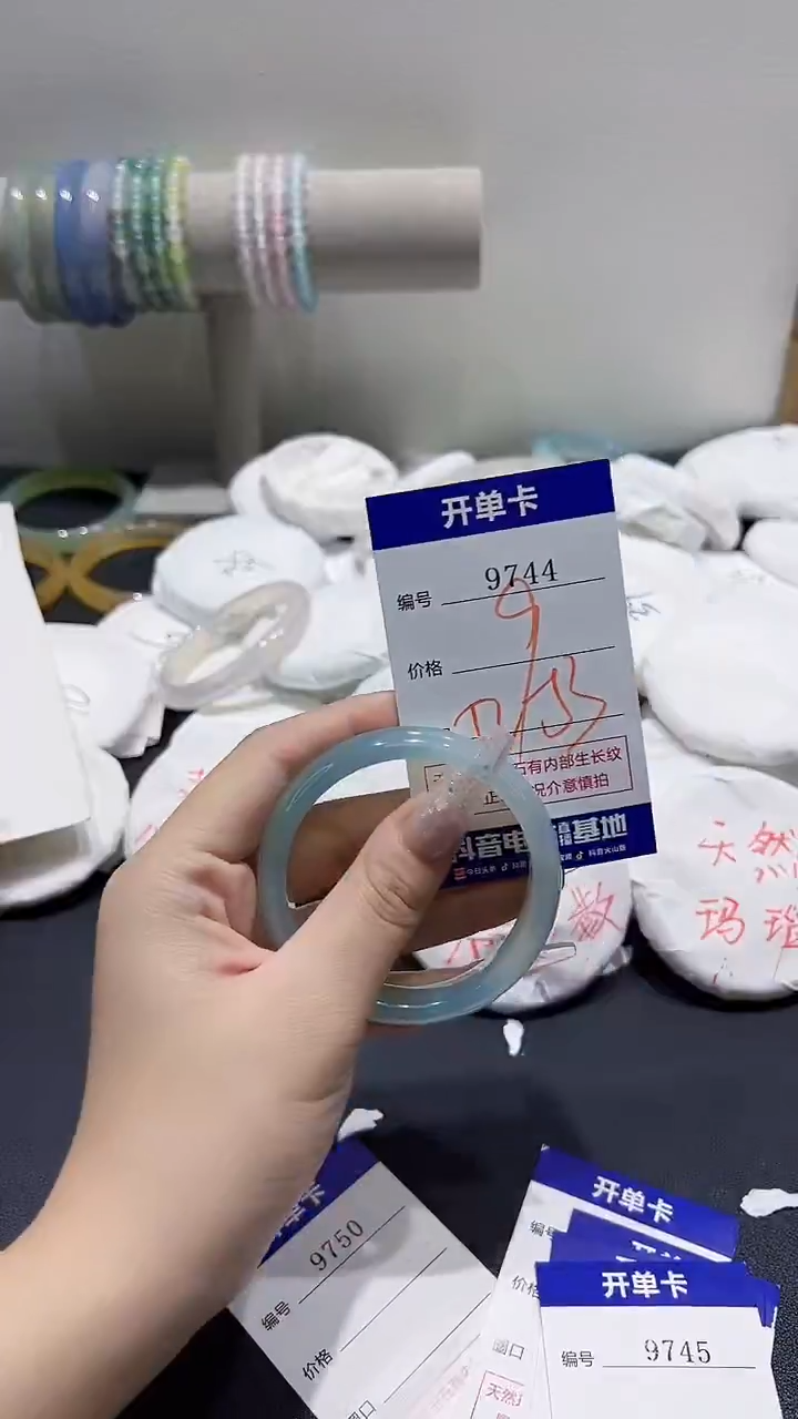 手镯玛瑙/玉髓合金9744