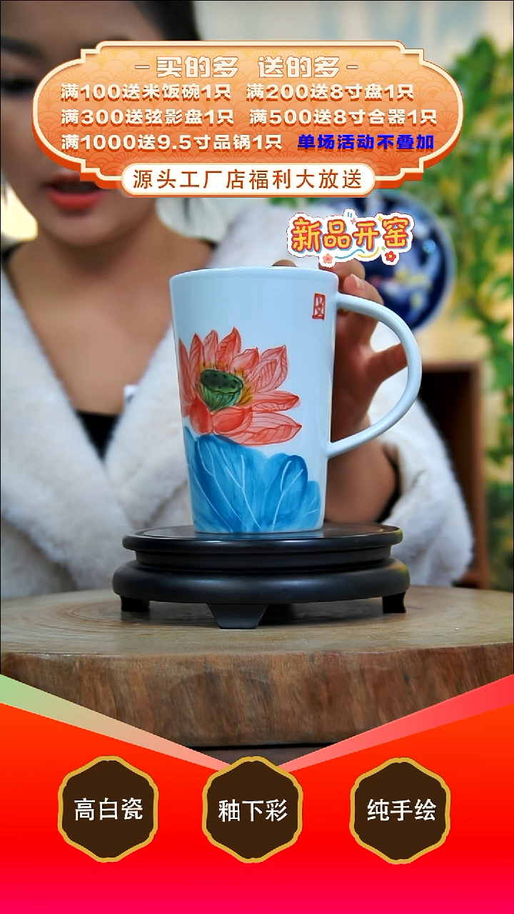 其他白泥景德镇手工手绘陶瓷【食品级】