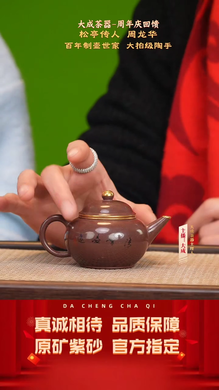 【闪购商品】紫砂茶壶周龙华  老青灰泥 120cc左右