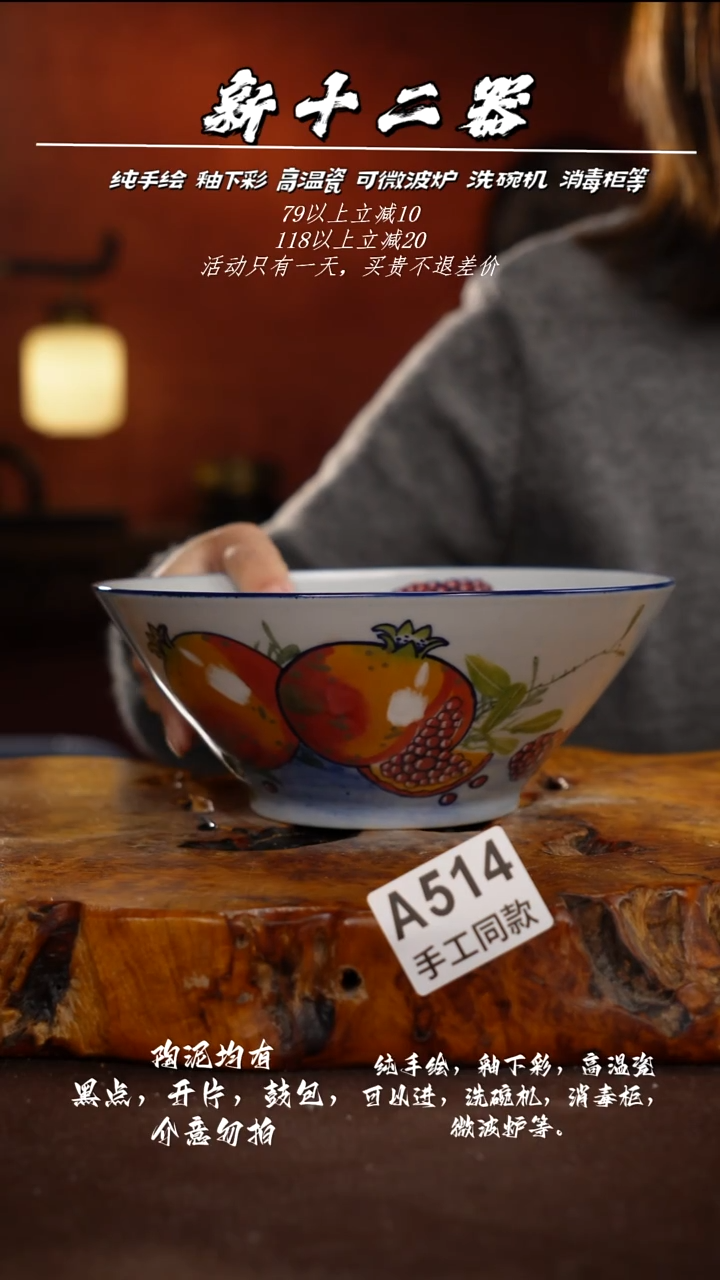 其他A514新十二器瓷器