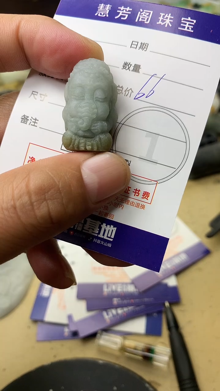 【闪购商品】定制翡翠未镶嵌翡翠1